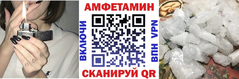 АМФЕТАМИН Premium  где продают   Каменск-Шахтинский 