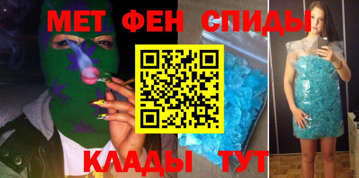 Amphetamine 98% Каменск-Шахтинский