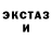 ЭКСТАЗИ круглые Akniet Nurlanova