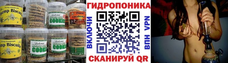 цена наркотик Каменск-Шахтинский Печенье с ТГК конопля