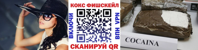 наркотики Каменск-Шахтинский COCAIN 97%