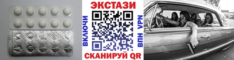 ЭКСТАЗИ Дубай  нарко площадка наркотические препараты  Каменск-Шахтинский 