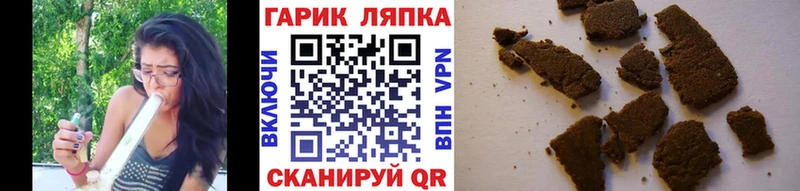 ГАШИШ Изолятор  mega вход  Каменск-Шахтинский 
