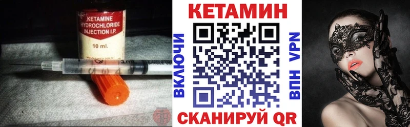 КЕТАМИН VHQ Каменск-Шахтинский
