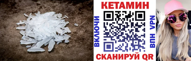 Кетамин ketamine  blacksprut tor  Каменск-Шахтинский 