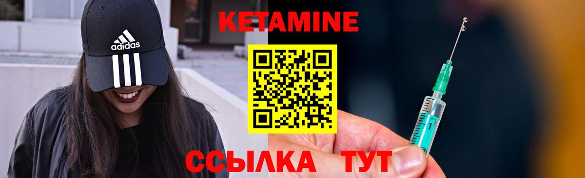 blacksprut   darknet состав  Вход с VPN  КЕТАМИН VHQ  Каменск-Шахтинский  Кетамин ketamine 