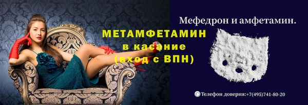 мяу мяу кристалл Остров