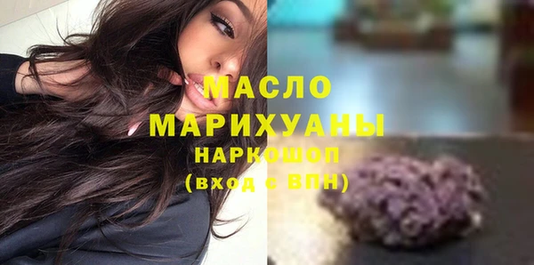не бодяженный Осташков