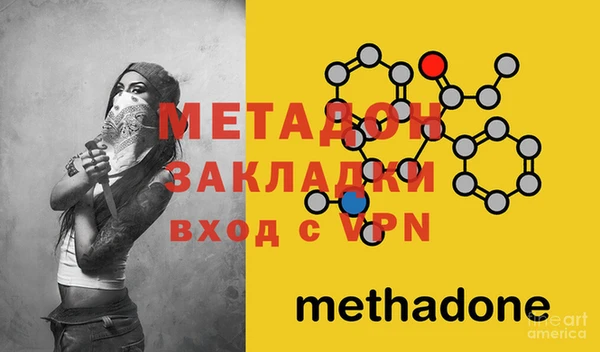 кристаллы Заволжье