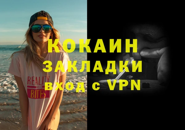 мяу мяу кристалл Остров