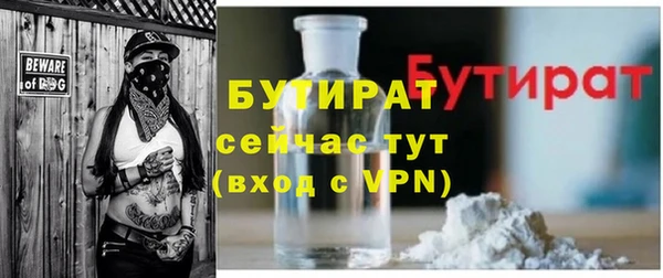 не бодяженный Осташков