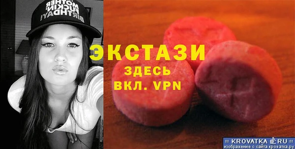 кристаллы Заволжье