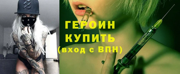 скорость Осинники