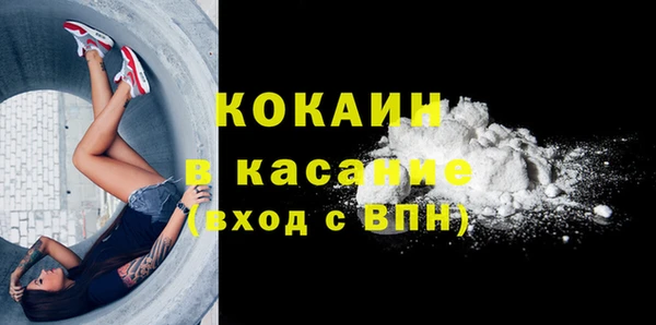 скорость Осинники