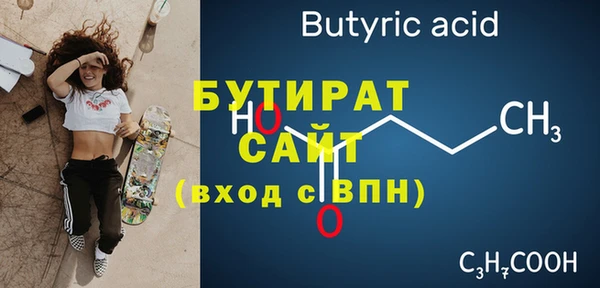 не бодяженный Осташков