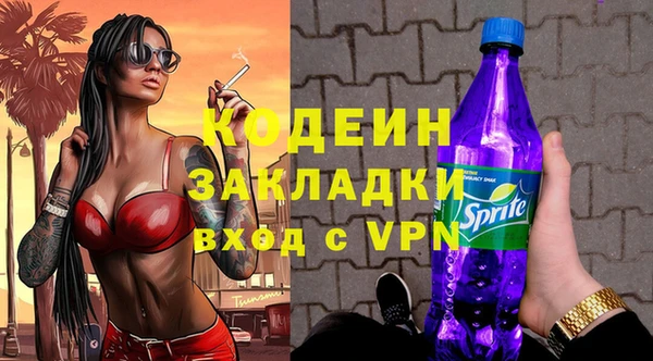 мефедрон VHQ Заводоуковск