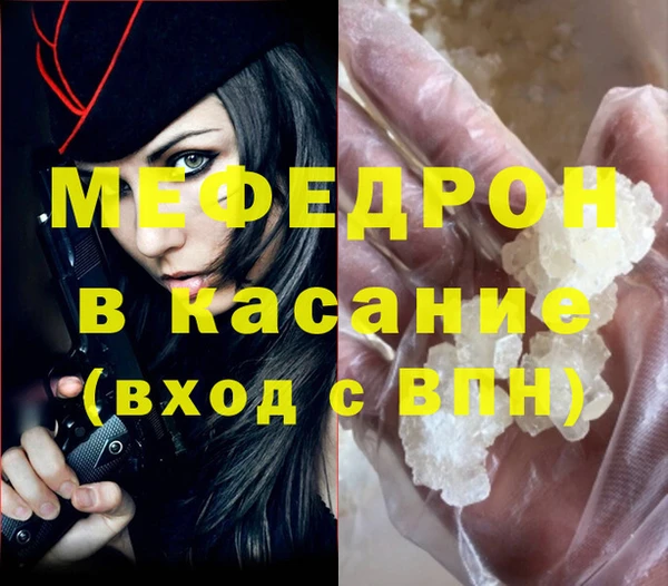 mix Заволжск