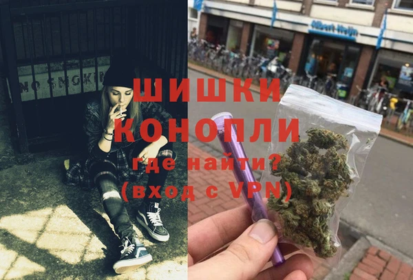 мефедрон VHQ Заводоуковск