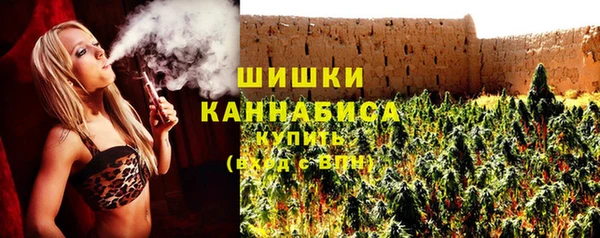 кристаллы Заволжье