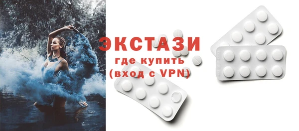 мяу мяу кристалл Остров