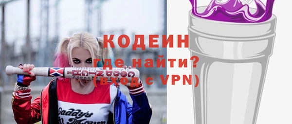 кристаллы Заволжье