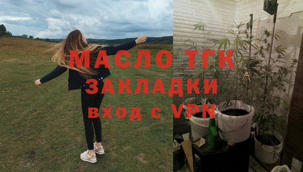 скорость Осинники