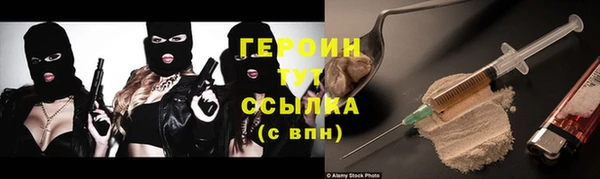 кристаллы Заволжье