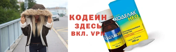 мяу мяу кристалл Остров