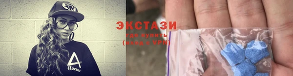 бутик Ачинск
