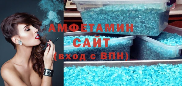 героин Бердск