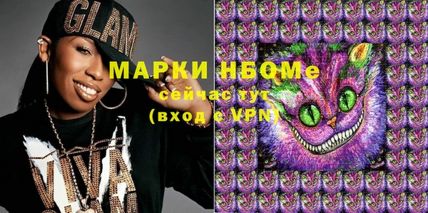 скорость Осинники