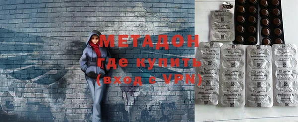 мефедрон VHQ Заводоуковск