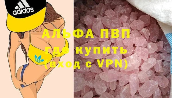 скорость Осинники