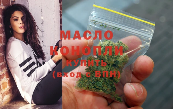 скорость Осинники