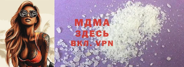 скорость Осинники