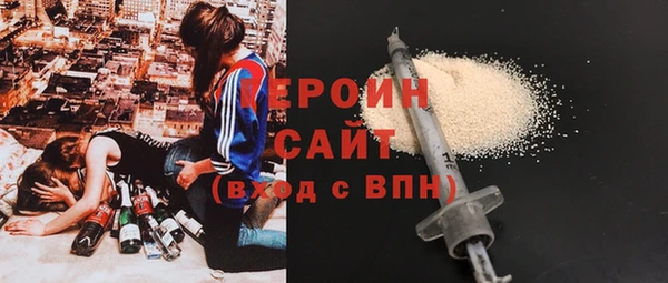 мефедрон VHQ Заводоуковск