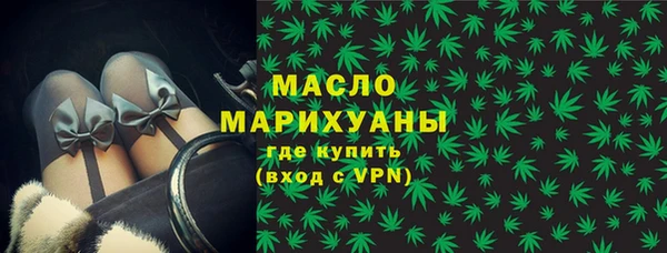 мяу мяу кристалл Остров