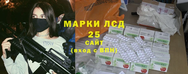 мяу мяу кристалл Остров