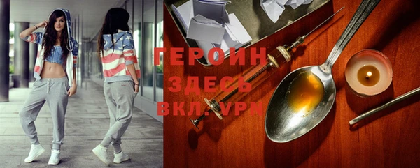 мефедрон VHQ Заводоуковск