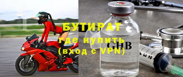 скорость Осинники