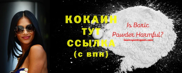 скорость Осинники