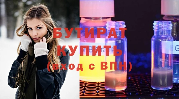 мефедрон VHQ Заводоуковск