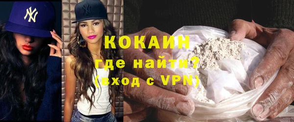 мяу мяу кристалл Остров
