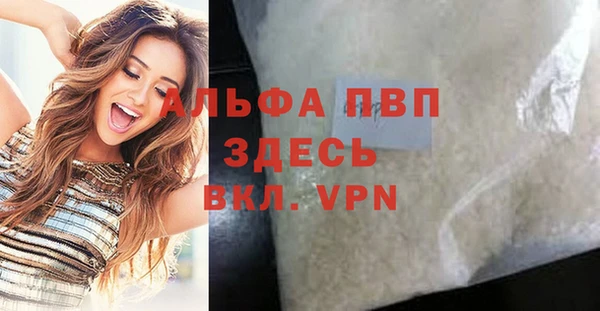 не бодяженный Осташков