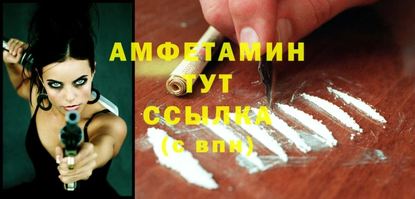 кристаллы Заволжье