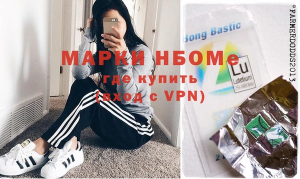 не бодяженный Осташков