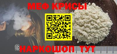 ALPHA-PVP Кунгур