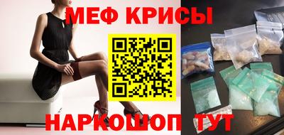 ALPHA-PVP Кунгур