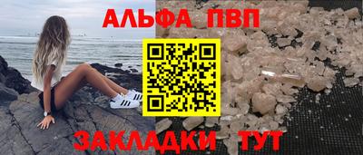меф Кумертау