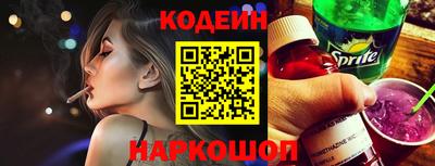 ALPHA-PVP Кунгур